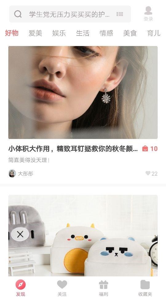 双十一必备省钱APP,在淘宝上买任何东西都便宜!