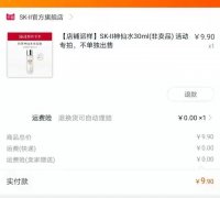 淘宝买东西便宜教程（学会这个方法一年替你省了不少钱）