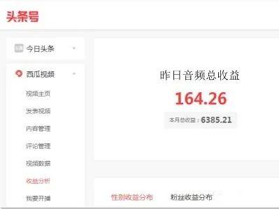 分享4个在家就能做得副业,月赚2000-5000元