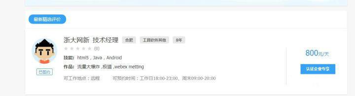 业余时间13种赚钱方法。每个都能赚钱。干货!