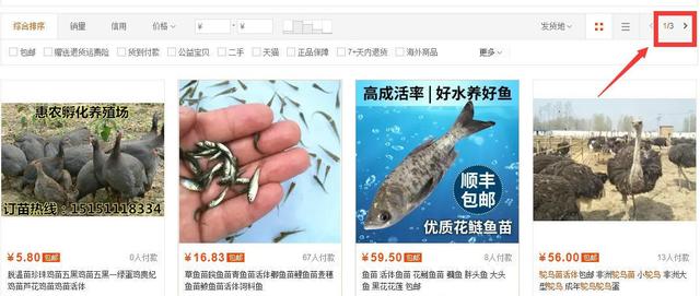 业余时间13种赚钱方法。每个都能赚钱。干货!