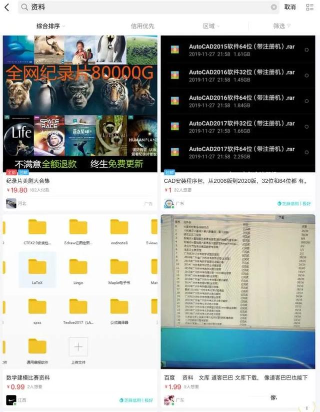 分享5个可以当副业赚钱的小项目!
