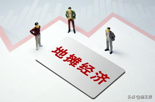 “地摊经济”瞬间风靡,摆地摊卖什么东西最赚钱呢?