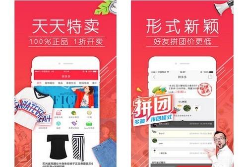 世界上没有省钱的秘笈,但靠这5款手机APP能买到便宜的好东西
