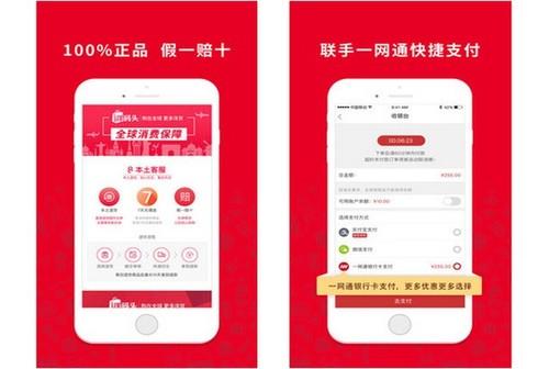 世界上没有省钱的秘笈,但靠这5款手机APP能买到便宜的好东西