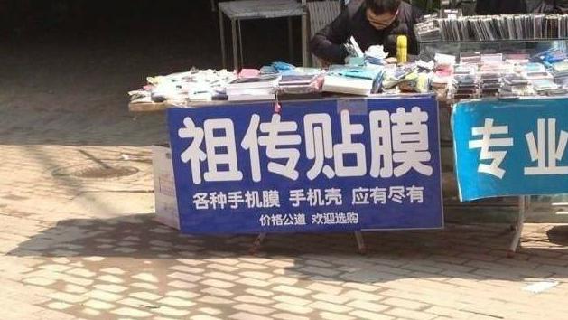 摆地摊,不赚钱?盘点摆地摊最畅销的5大暴利商品