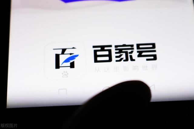 自媒体3大平台,一天赚300,一部手机就可以操作,值得收藏