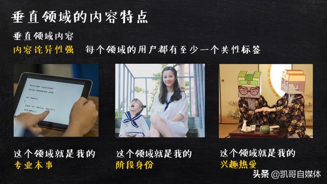 新手怎么做自媒体赚钱?首先要搞清楚这3点,才能真正赚大钱