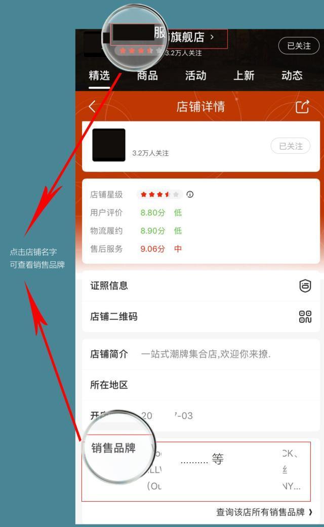 京东上买东西,教你两招鉴别真伪