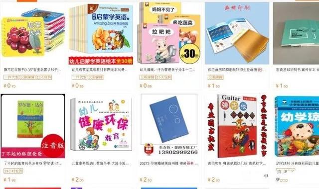 摆地摊赚钱你永远不知道多么暴利,卖这些产品可月赚5万