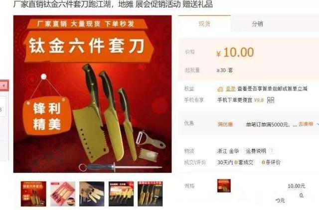 摆地摊赚钱你永远不知道多么暴利,卖这些产品可月赚5万