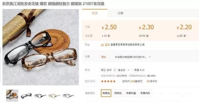 摆地摊赚钱你永远不知道多么暴利,卖这些产品可月赚5万