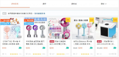 Shopee虾皮关键词查排名软件-使用说明