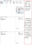 Shopee虾皮运营助手软件-大陆版使用说明