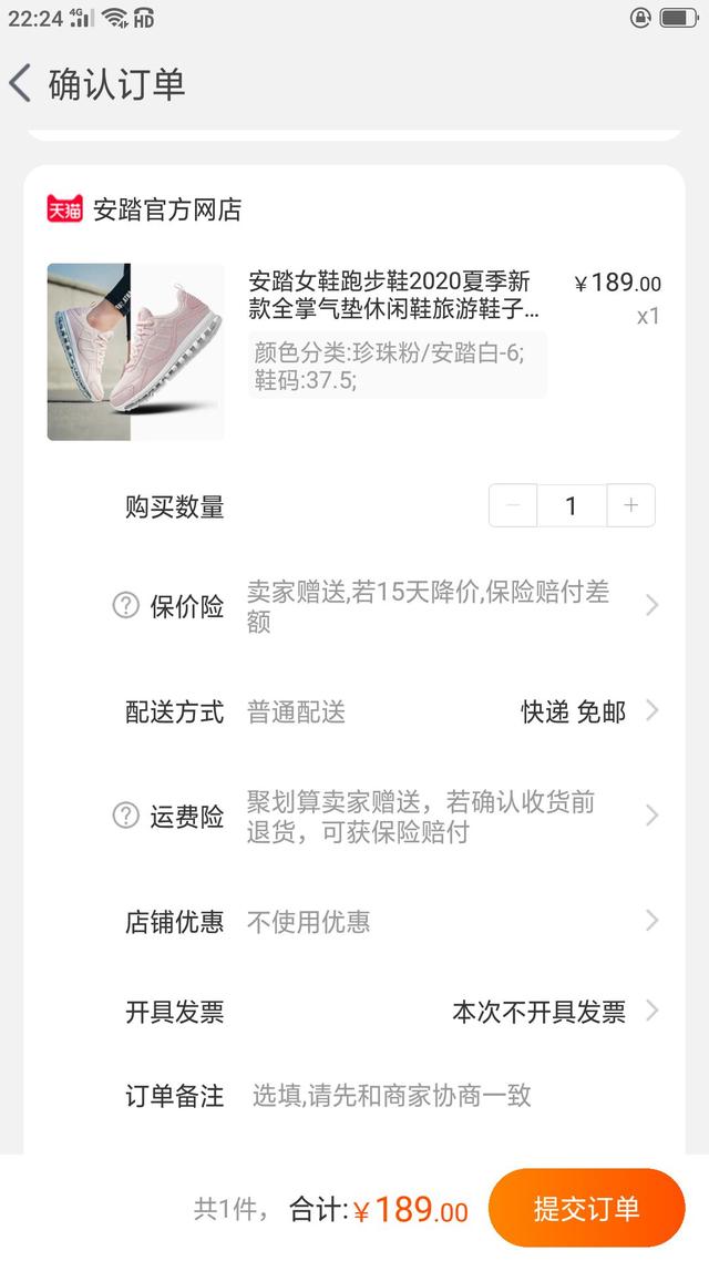 平时网购你还在原价买东西吗?这里看怎样领取优惠券