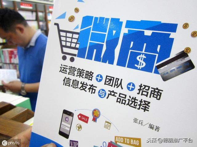 赚钱的微商都是怎么做起来的?告诉你微商赚钱内幕