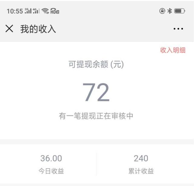 整理几个适合空余时间做的手机兼职