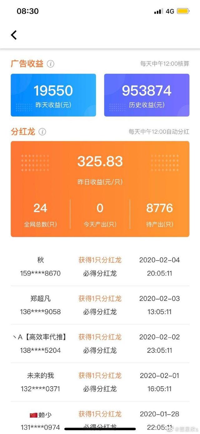 整理几个适合空余时间做的手机兼职