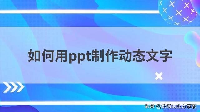 你不知道的10个赚钱副业,做得好当天就有收入(记得收藏)