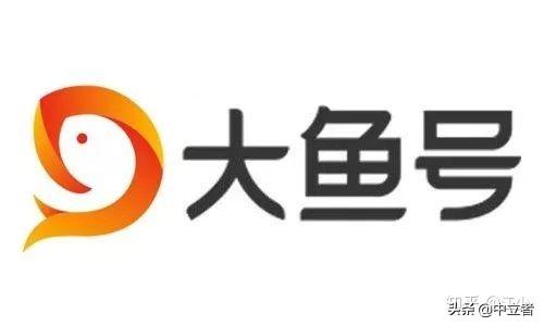 分享9个赚钱的自媒体平台,轻松赚睡后收入(2020年最新版)