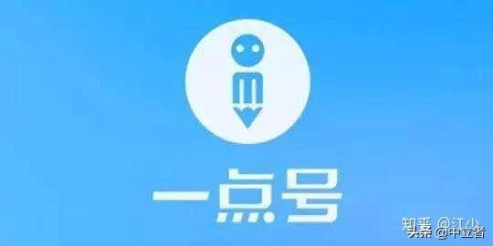 分享9个赚钱的自媒体平台,轻松赚睡后收入(2020年最新版)