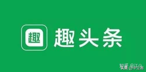 分享9个赚钱的自媒体平台,轻松赚睡后收入(2020年最新版)