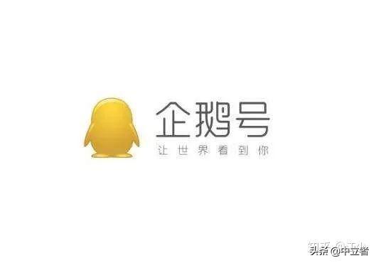 分享9个赚钱的自媒体平台,轻松赚睡后收入(2020年最新版)