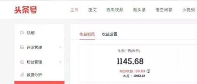 分享3个最适合在家赚钱的副业，月赚2000-5000元