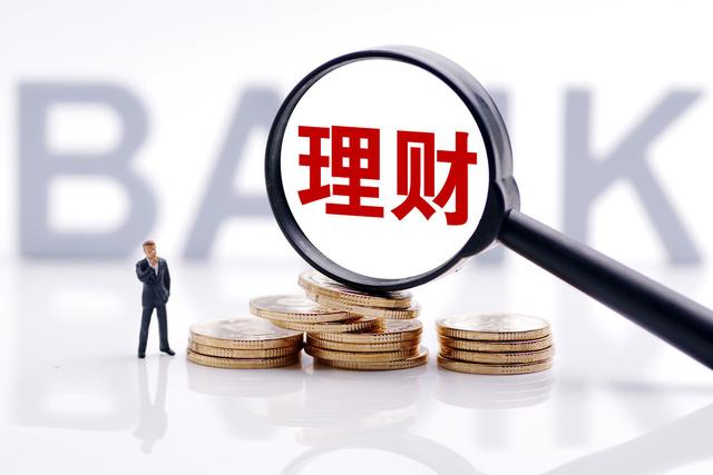 超全盘点：2019年，投资什么最赚钱？