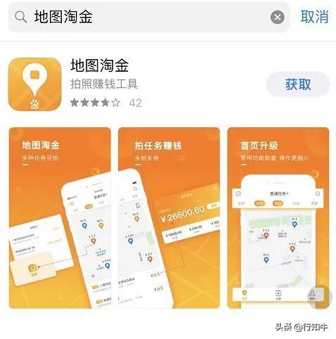 6类适合新手的网赚渠道,你知道吗?