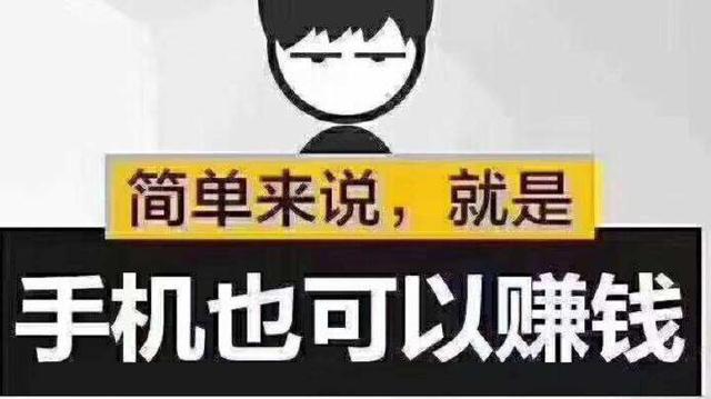给大家说几个在家赚钱月入过万的项目?不吭不骗
