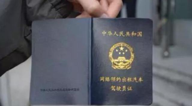 网约车哪个平台最赚钱?跑过各大网约车平台的司机,给你个忠告!