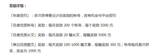 自媒体今日头条赚钱的4种玩法,普通人也能学会,兼职成主要收入