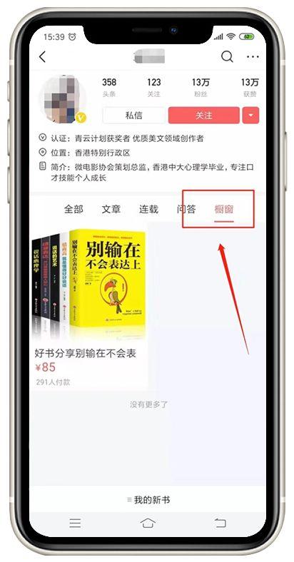 自媒体今日头条赚钱的4种玩法,普通人也能学会,兼职成主要收入