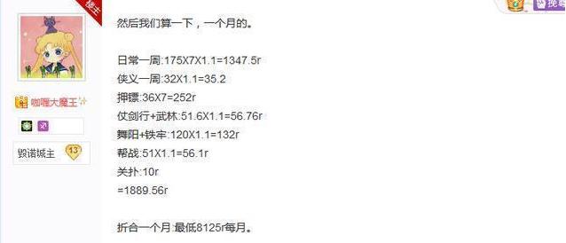 2020年十大搬砖网游展望:网易占据一半,腾讯仅DNF入围?