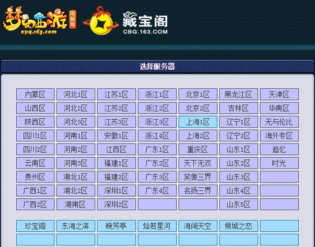2020年十大搬砖网游展望:网易占据一半,腾讯仅DNF入围?