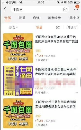 有哪些正规网赚小项目分享?