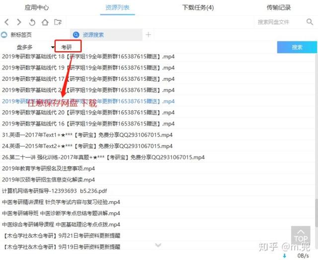 在校大学生如何通过互联网赚钱