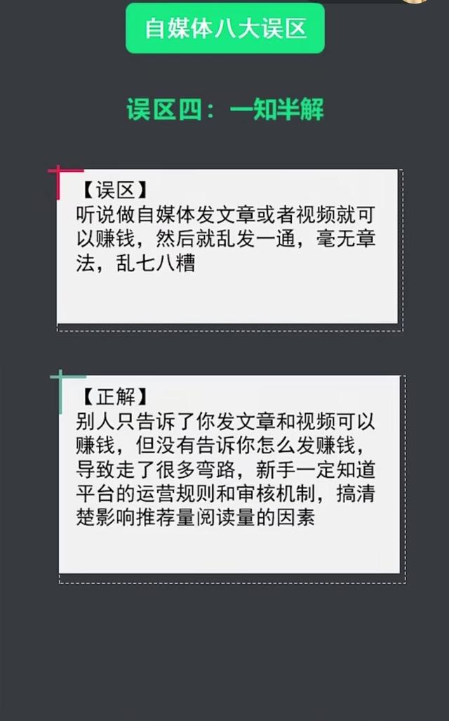 5个适合学生党做的副业，不用花一分钱赶紧入手吧！