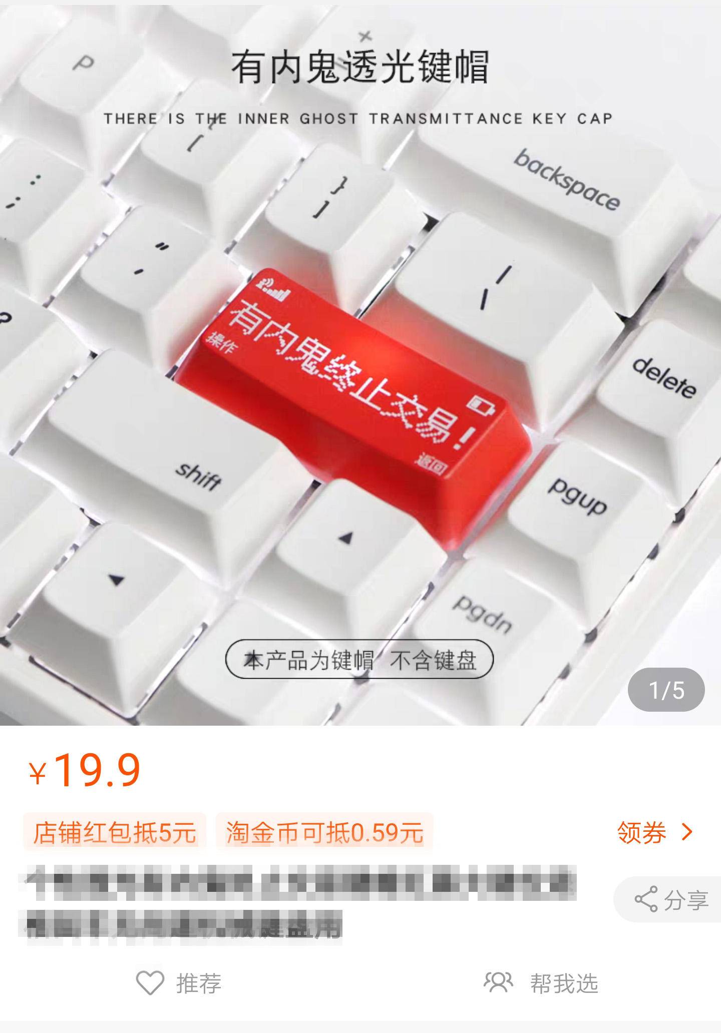 电商蓝海和差异化的一些具体打法