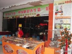 什么事业最赚钱（2020农村最赚钱行业排行榜）