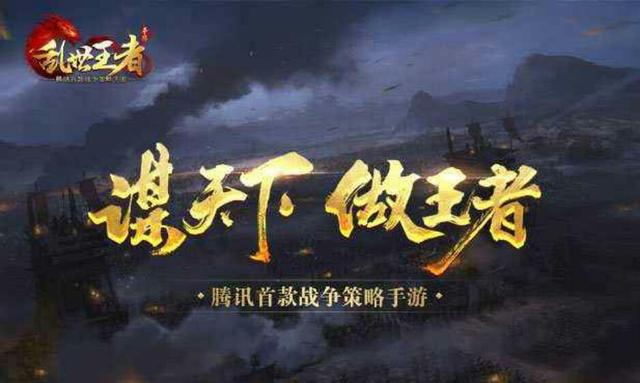 中国最赚钱十大APP榜单，全为手游和视频，其中手游占了8个！