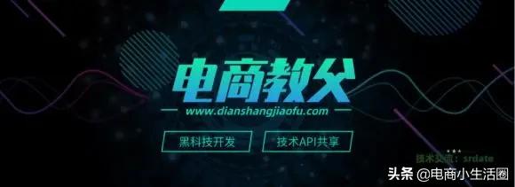 电商教父:2020年淘宝做什么最赚钱?你最看好哪一行?