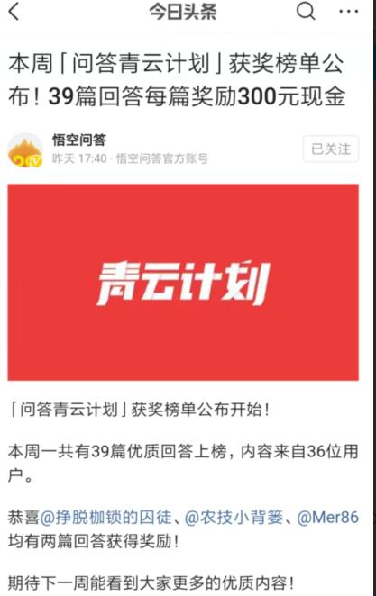 全职宝妈可以操作的四个项目在家赚钱,今日头条就占两个