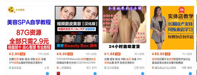 全职宝妈可以操作的四个项目在家赚钱,今日头条就占两个