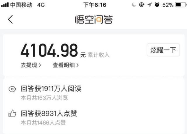 全职宝妈可以操作的四个项目在家赚钱,今日头条就占两个