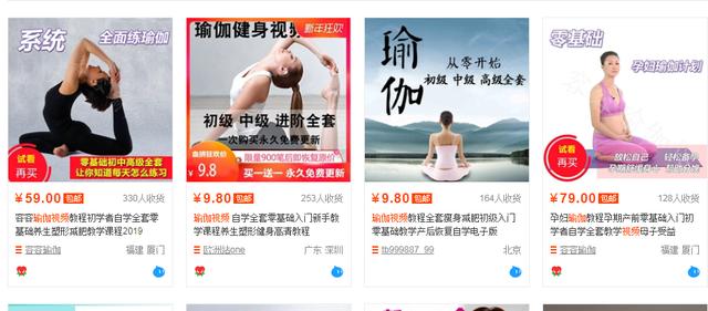 全职宝妈可以操作的四个项目在家赚钱,今日头条就占两个