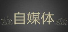 如何快速赚钱（穷疯了快速挣钱的法子你坚持做不愁没钱挣）