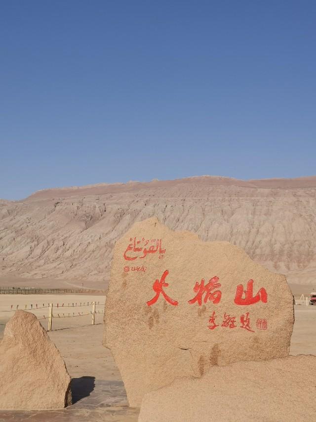一边旅游一边赚钱!到新疆去玩,你可能拥有3个商机!