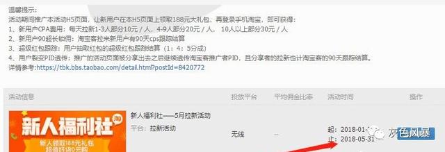 稳赚500元的套路！只有学习才可以使我们强大！